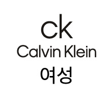 CK 여성