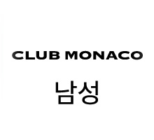 CLUB MONACO 남성